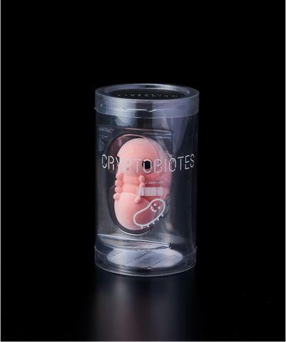 Cryptobiote Keychain Cryptobiotes Figure Mascot – Kojima Productions