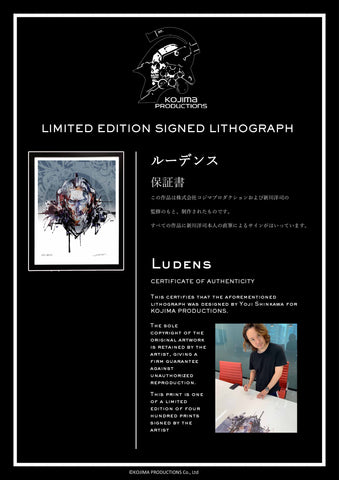 Limited Edition LUDENS II Framed, Signed Print